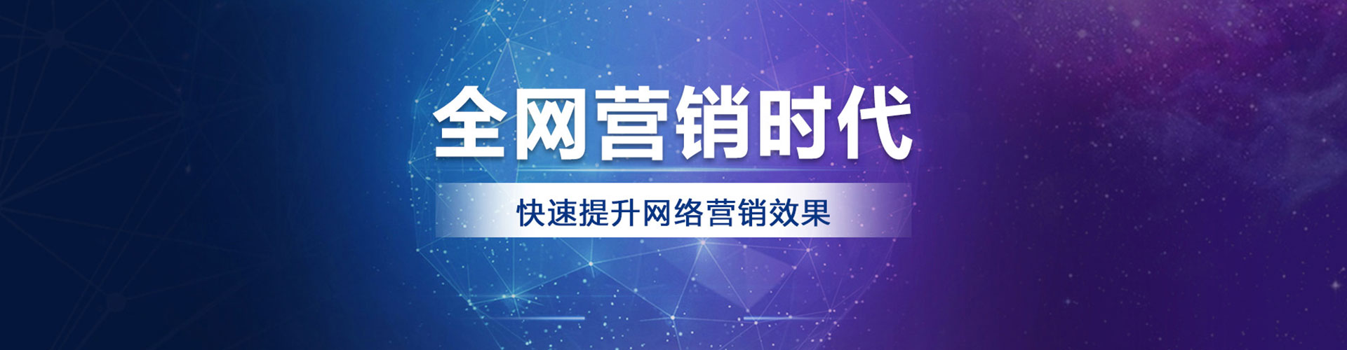 眉县sem开户