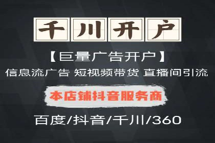 百度竞价托管运营助力中小企业发展案例