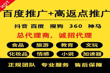 百度竞价排名实战经验分享：从失败到成功的转变