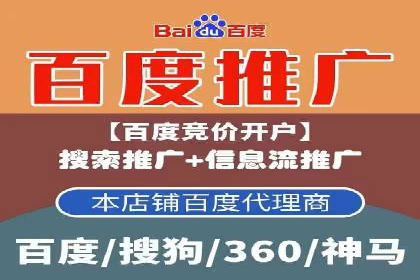竞价托管SEM：让广告更智能、更高效